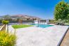Casa rural en Loja - Cubo's Maipa Rural House